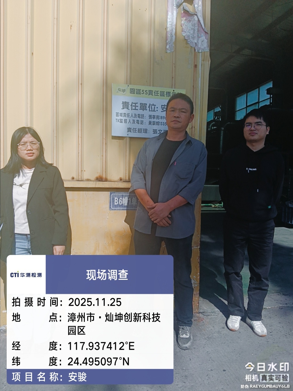 9888��˹ά��˹(�ɷ�)���޹�˾-�ٷ���վ