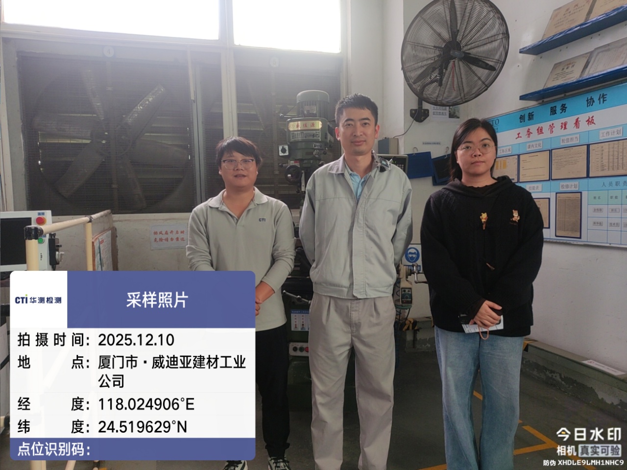 9888��˹ά��˹(�ɷ�)���޹�˾-�ٷ���վ