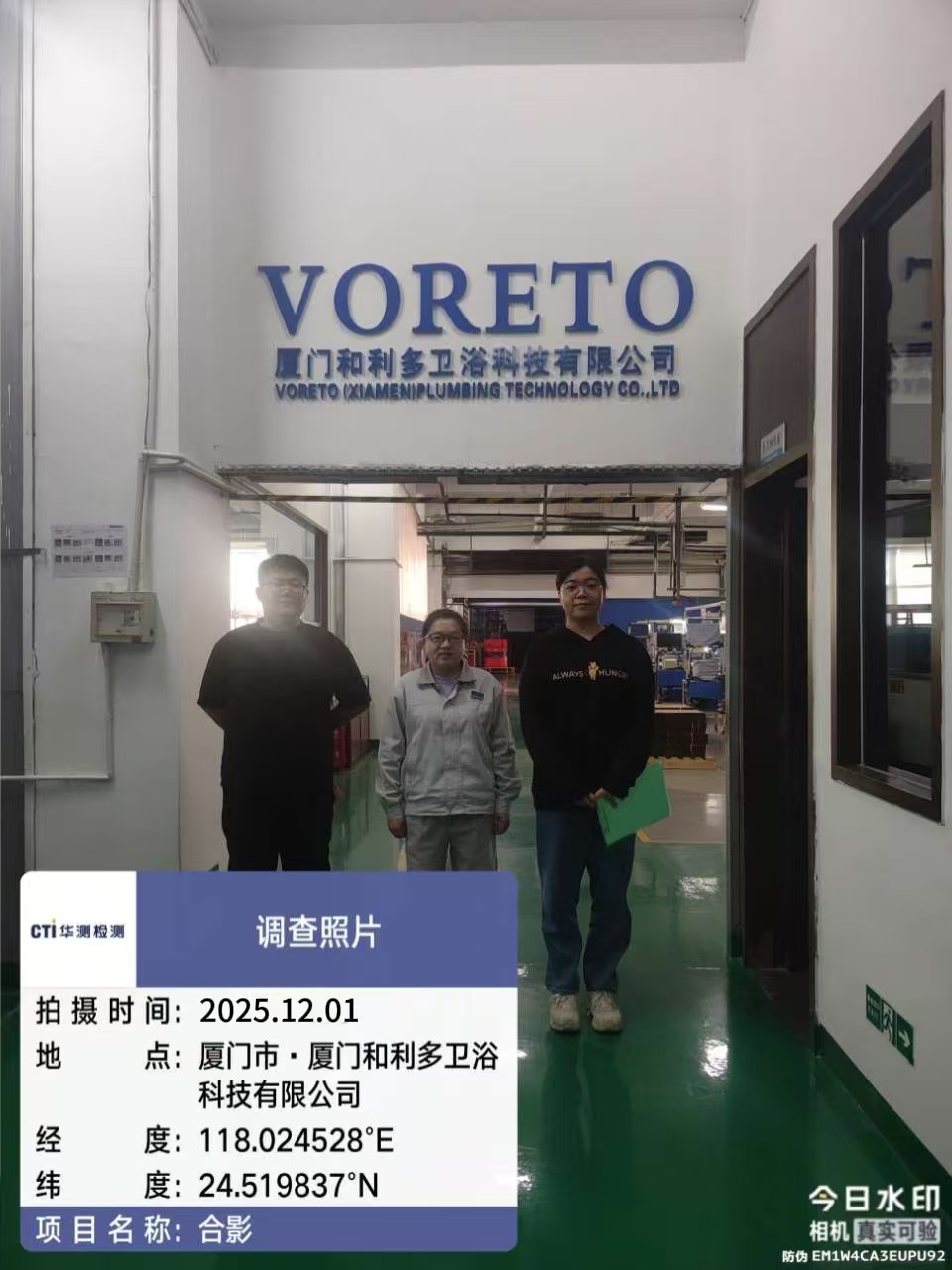 9888��˹ά��˹(�ɷ�)���޹�˾-�ٷ���վ