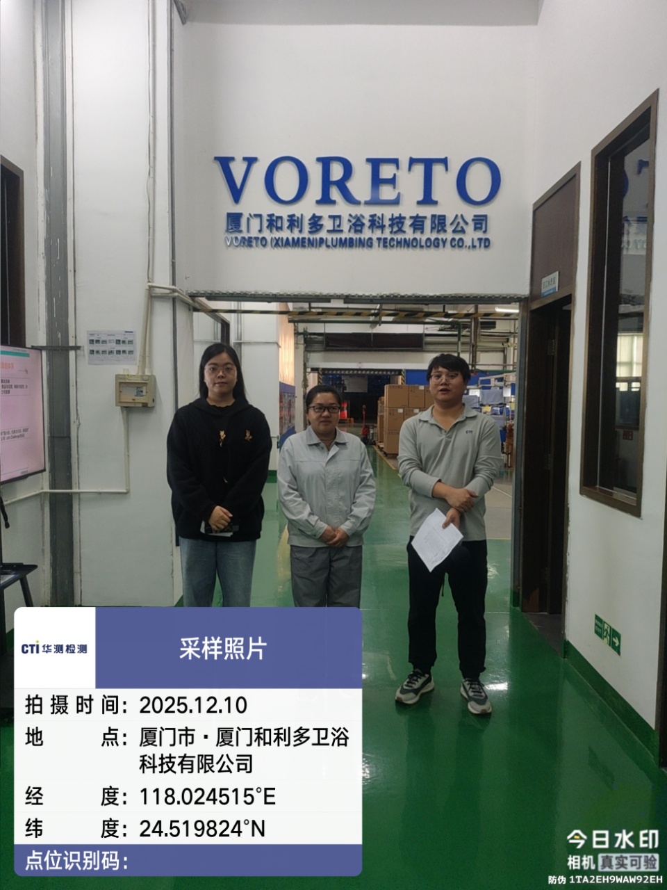 9888��˹ά��˹(�ɷ�)���޹�˾-�ٷ���վ