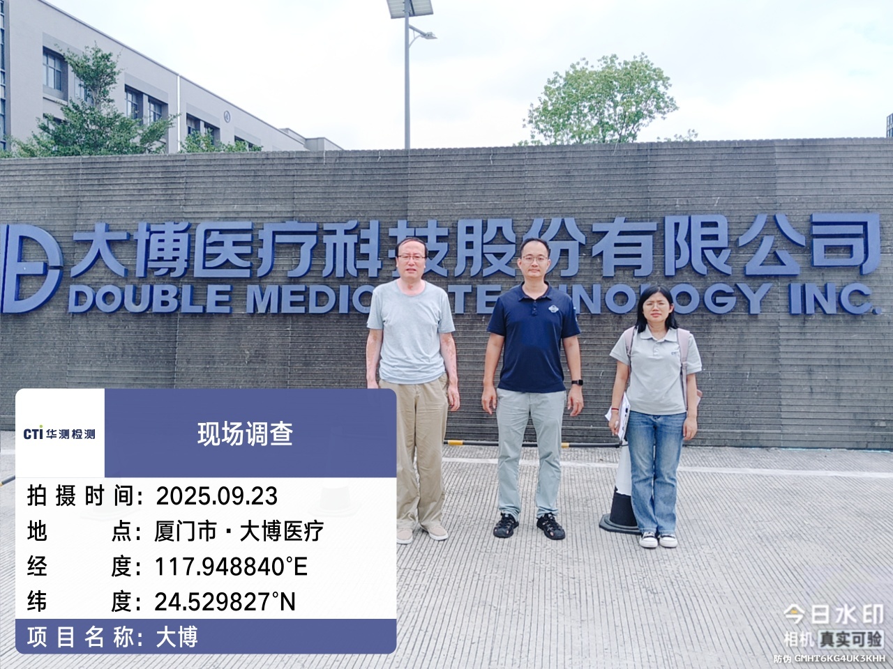 9888��˹ά��˹(�ɷ�)���޹�˾-�ٷ���վ