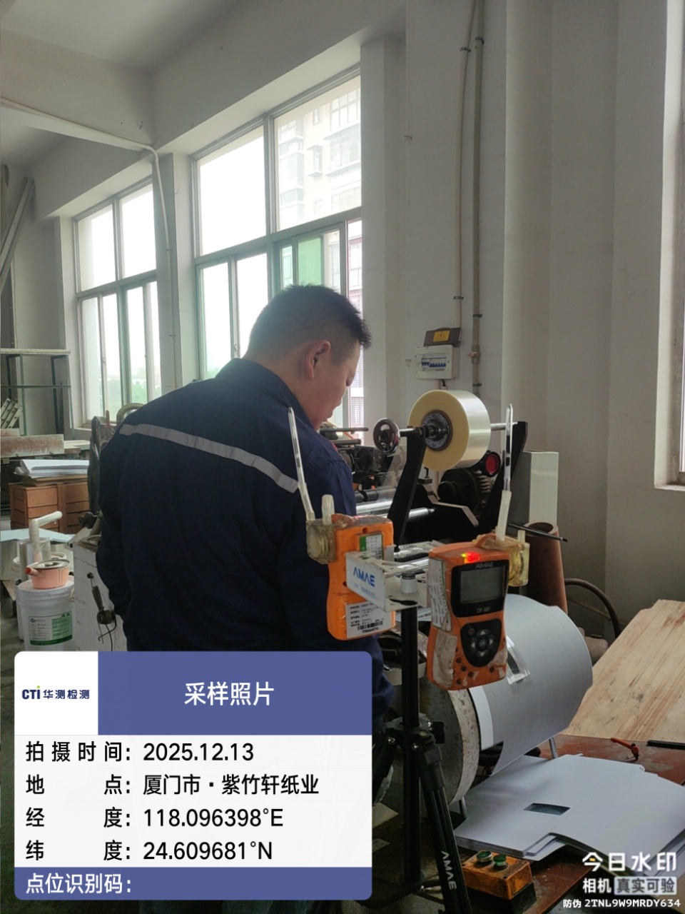 9888��˹ά��˹(�ɷ�)���޹�˾-�ٷ���վ