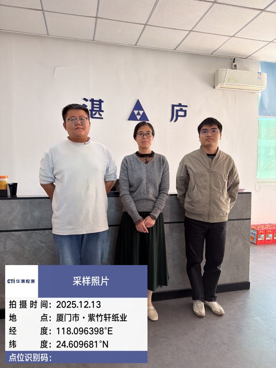 9888��˹ά��˹(�ɷ�)���޹�˾-�ٷ���վ