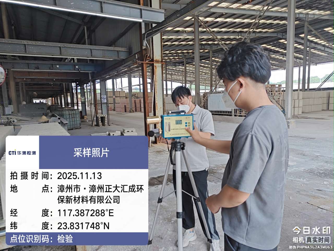 9888��˹ά��˹(�ɷ�)���޹�˾-�ٷ���վ