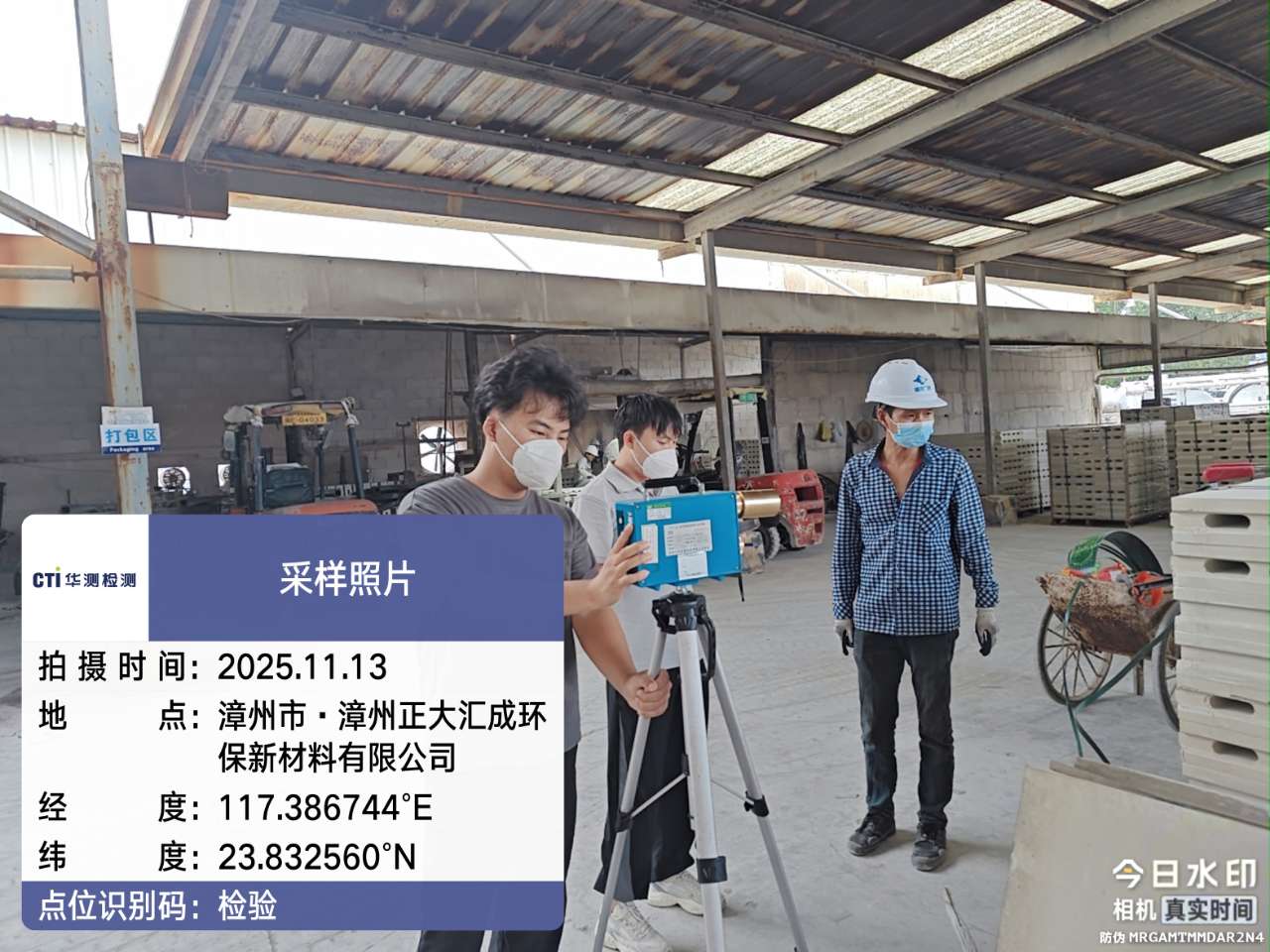 9888��˹ά��˹(�ɷ�)���޹�˾-�ٷ���վ