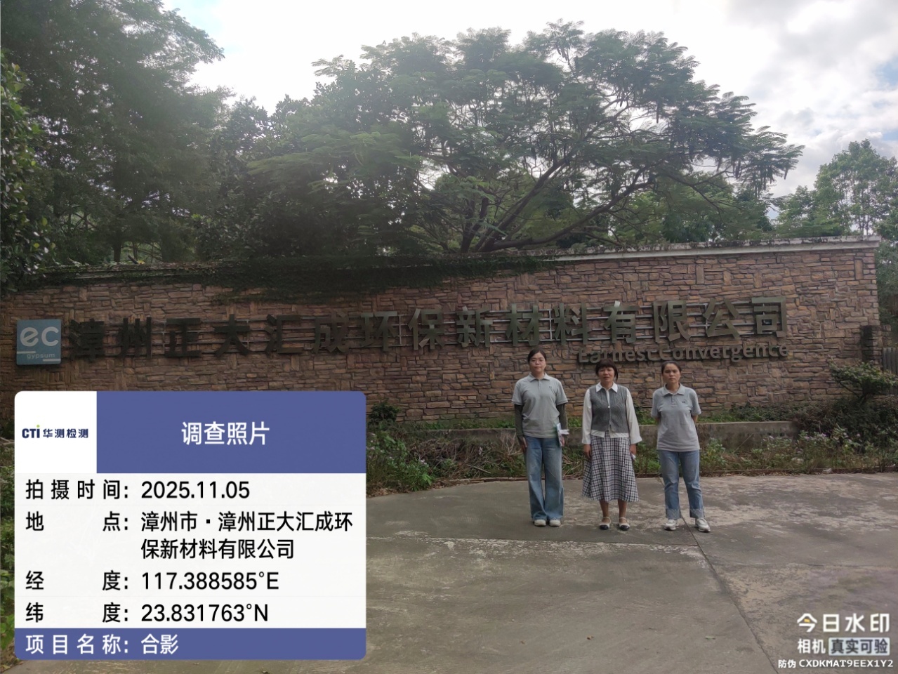 9888��˹ά��˹(�ɷ�)���޹�˾-�ٷ���վ