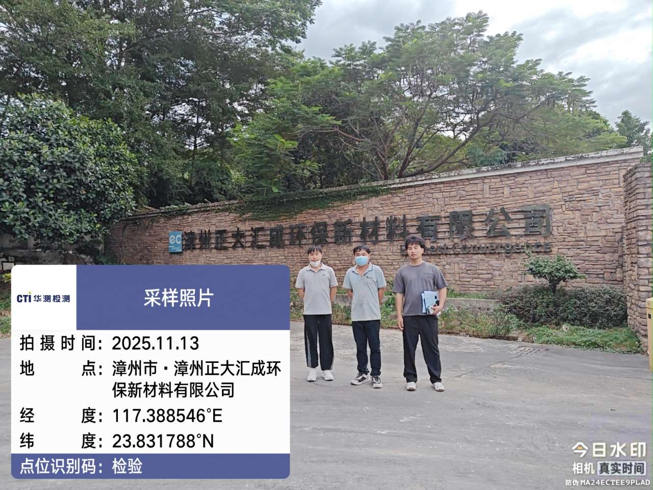 9888��˹ά��˹(�ɷ�)���޹�˾-�ٷ���վ