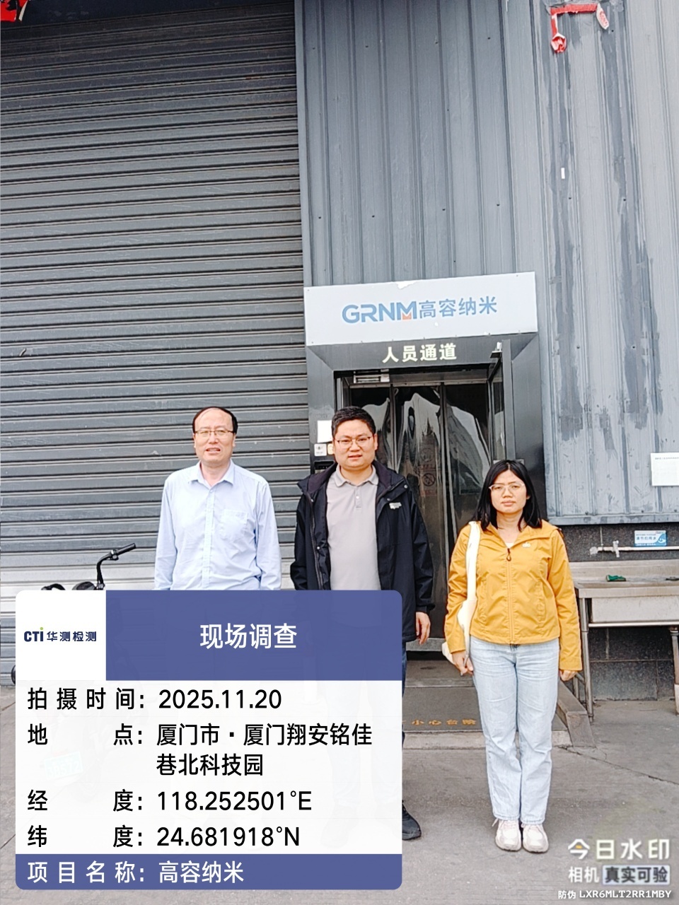 9888��˹ά��˹(�ɷ�)���޹�˾-�ٷ���վ