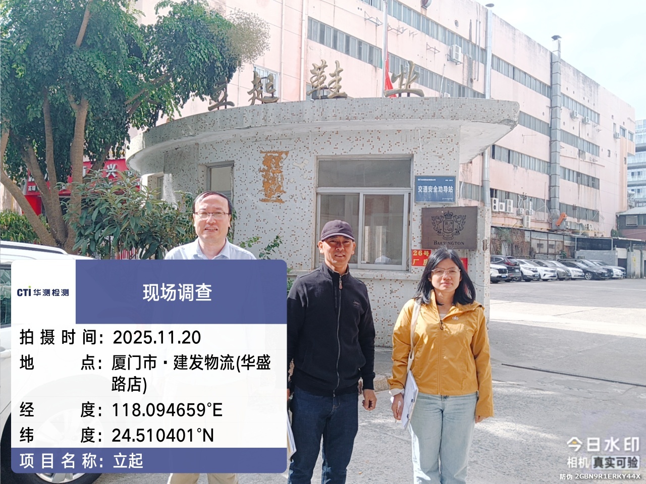 9888��˹ά��˹(�ɷ�)���޹�˾-�ٷ���վ