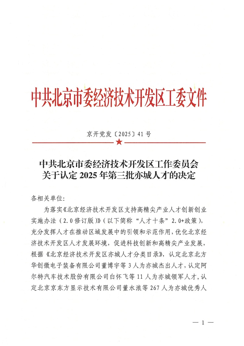 9888À˹ά¼Ó˹(¹É·Ý)ÓÐÏÞ¹«Ë¾-¹Ù·½ÍøÕ¾