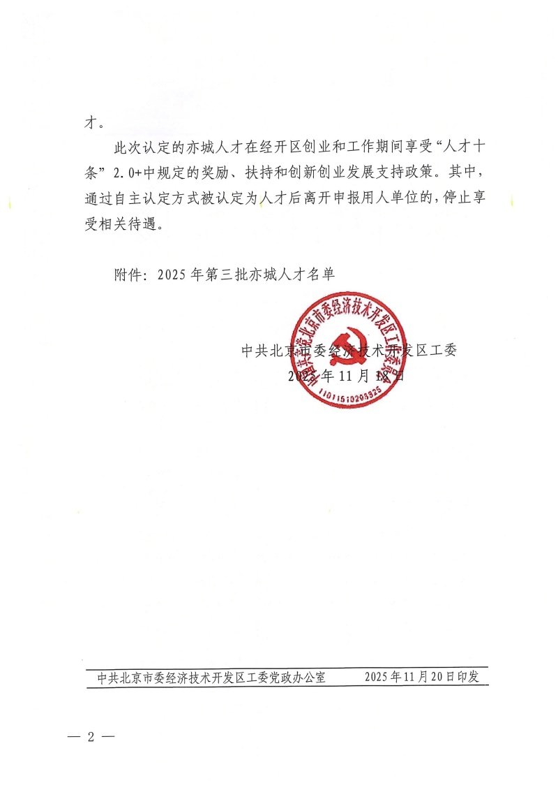 9888À˹ά¼Ó˹(¹É·Ý)ÓÐÏÞ¹«Ë¾-¹Ù·½ÍøÕ¾