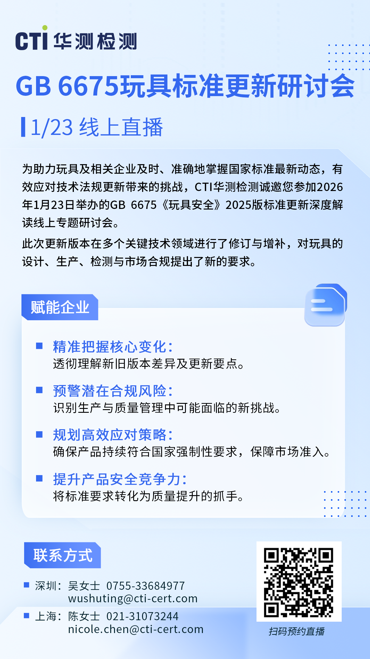 9888��˹ά��˹(�ɷ�)���޹�˾-�ٷ���վ