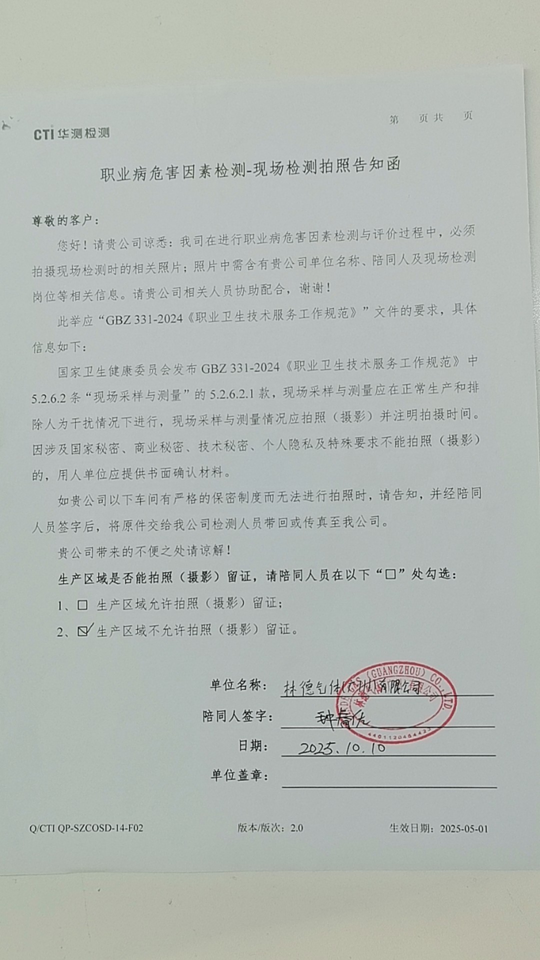 9888À˹ά¼Ó˹(¹É·Ý)ÓÐÏÞ¹«Ë¾-¹Ù·½ÍøÕ¾