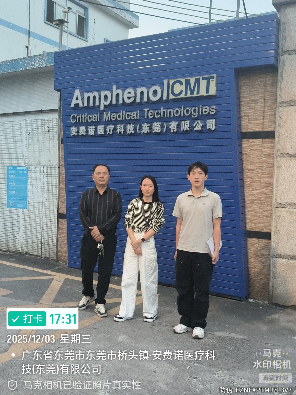 9888��˹ά��˹(�ɷ�)���޹�˾-�ٷ���վ