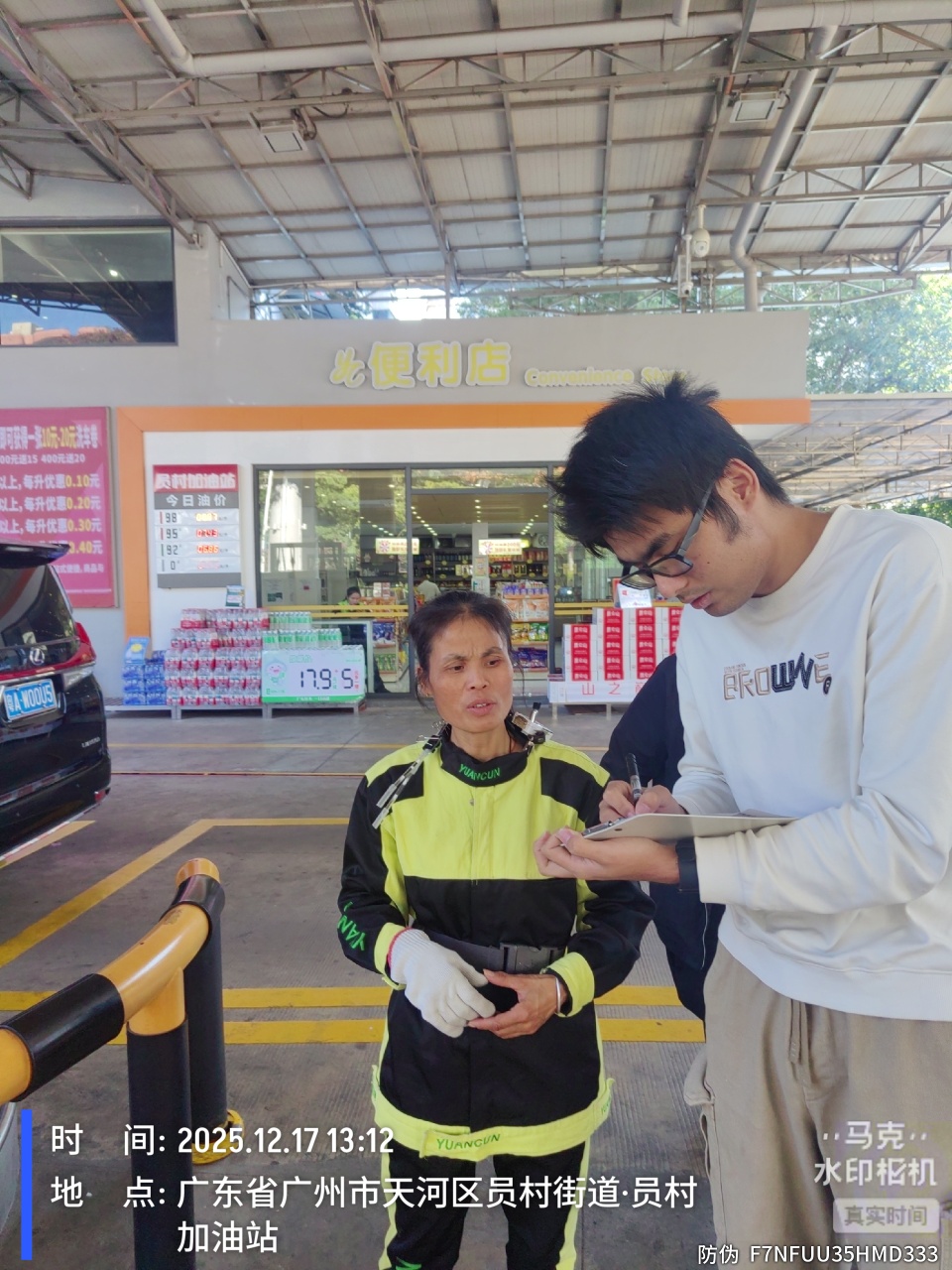 9888À˹ά¼Ó˹(¹É·Ý)ÓÐÏÞ¹«Ë¾-¹Ù·½ÍøÕ¾