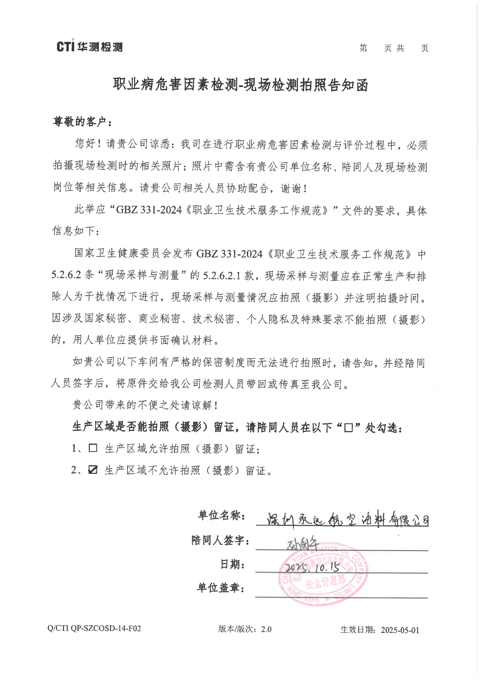 9888��˹ά��˹(�ɷ�)���޹�˾-�ٷ���վ