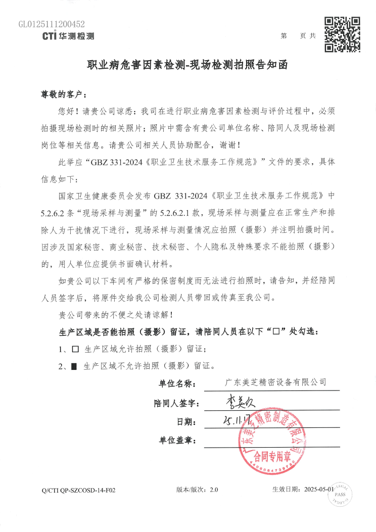 9888À˹ά¼Ó˹(¹É·Ý)ÓÐÏÞ¹«Ë¾-¹Ù·½ÍøÕ¾