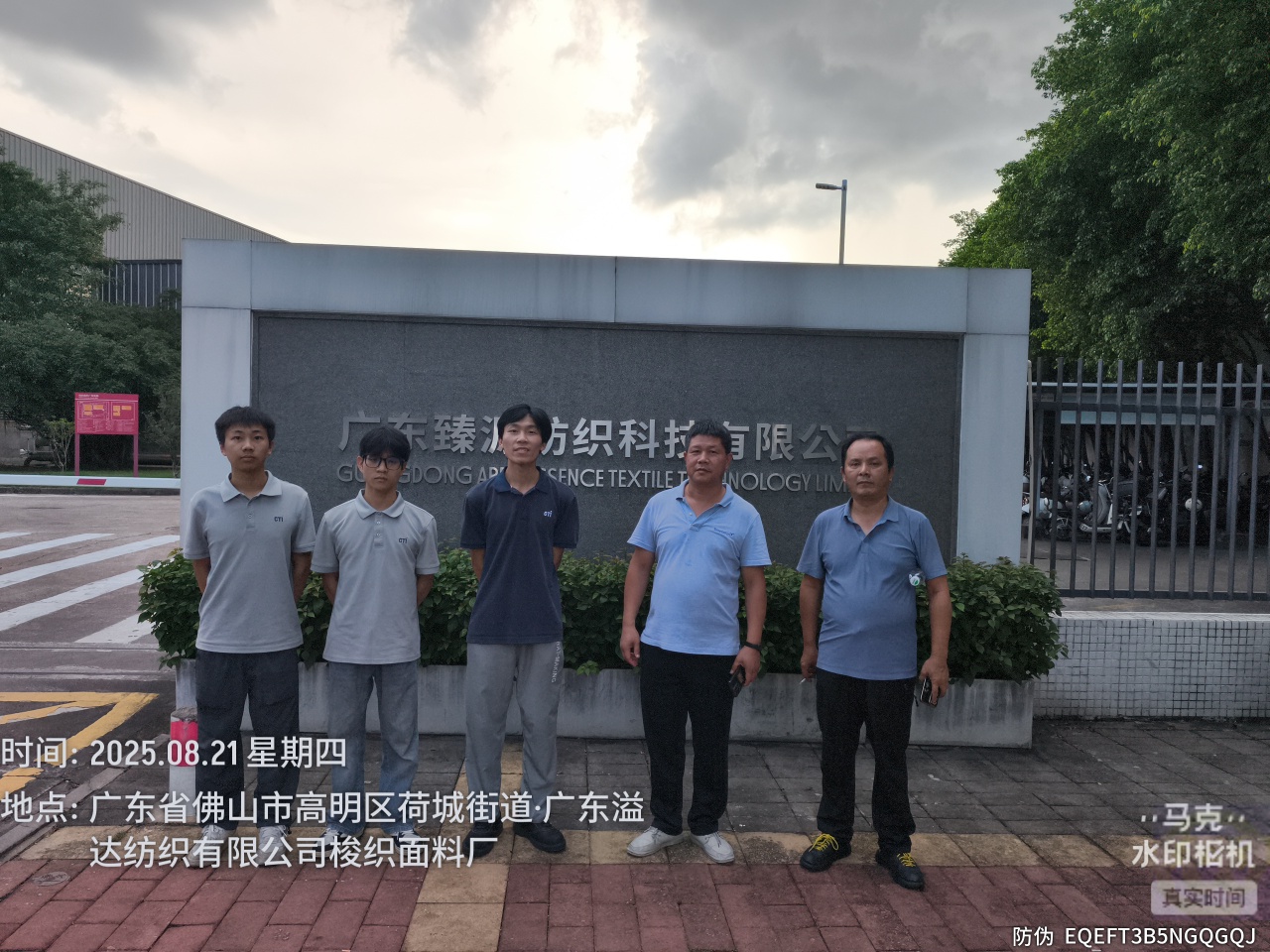 9888��˹ά��˹(�ɷ�)���޹�˾-�ٷ���վ