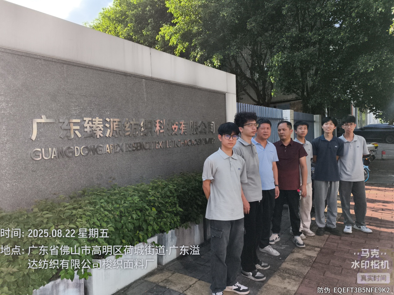 9888À˹ά¼Ó˹(¹É·Ý)ÓÐÏÞ¹«Ë¾-¹Ù·½ÍøÕ¾