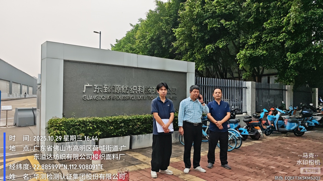 9888À˹ά¼Ó˹(¹É·Ý)ÓÐÏÞ¹«Ë¾-¹Ù·½ÍøÕ¾