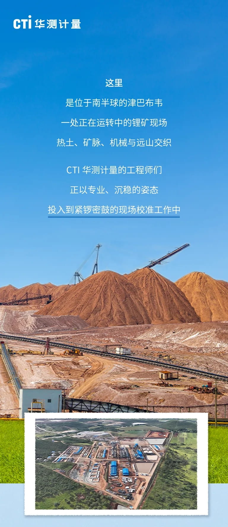 9888��˹ά��˹(�ɷ�)���޹�˾-�ٷ���վ