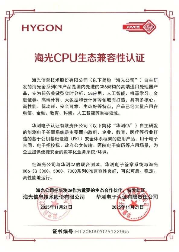 9888��˹ά��˹(�ɷ�)���޹�˾-�ٷ���վ