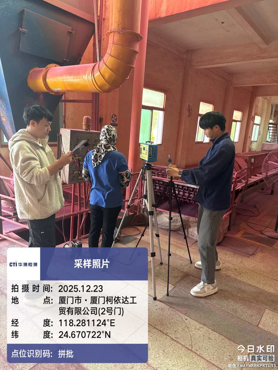 9888��˹ά��˹(�ɷ�)���޹�˾-�ٷ���վ