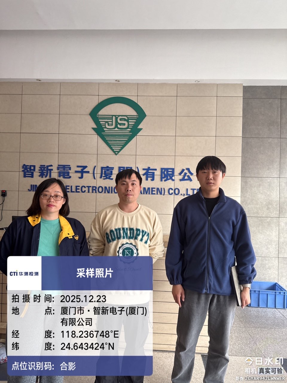 9888��˹ά��˹(�ɷ�)���޹�˾-�ٷ���վ