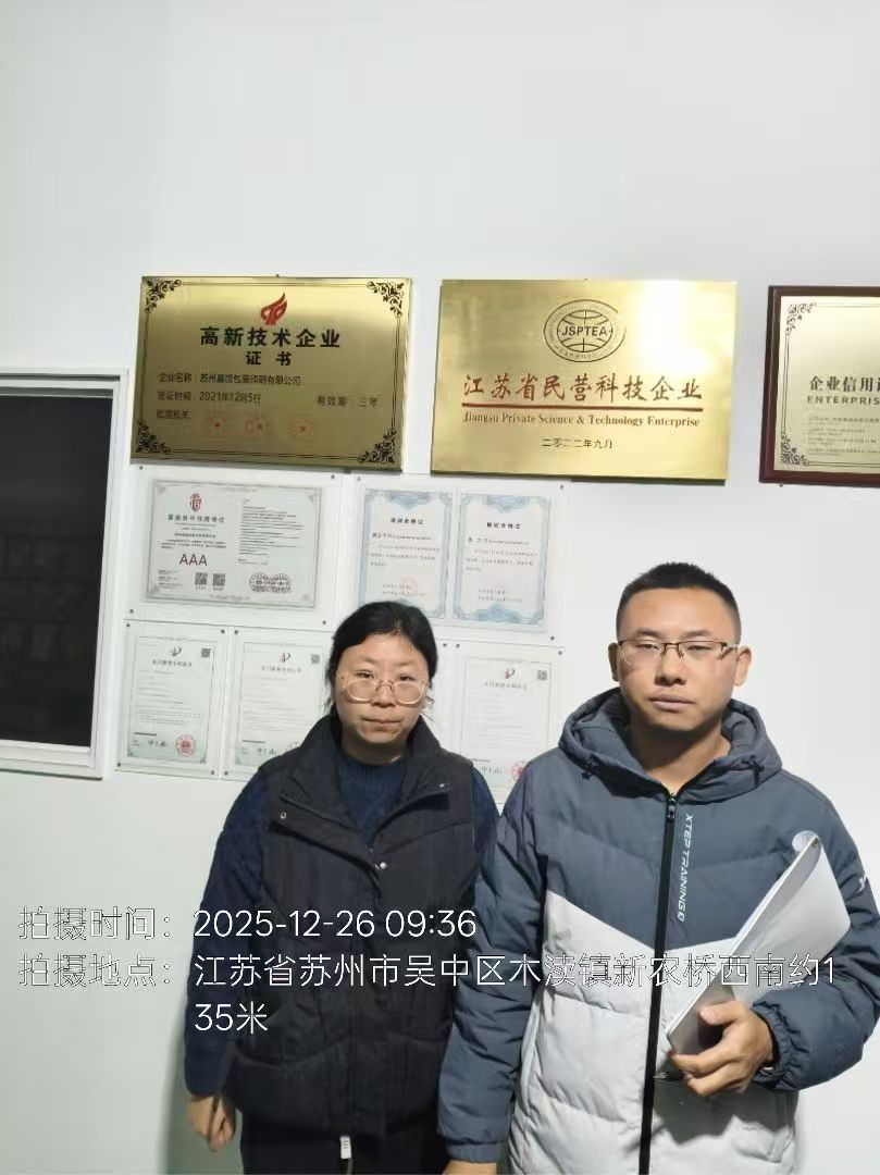 9888��˹ά��˹(�ɷ�)���޹�˾-�ٷ���վ