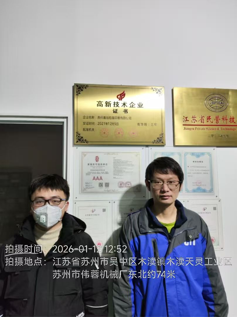 9888��˹ά��˹(�ɷ�)���޹�˾-�ٷ���վ