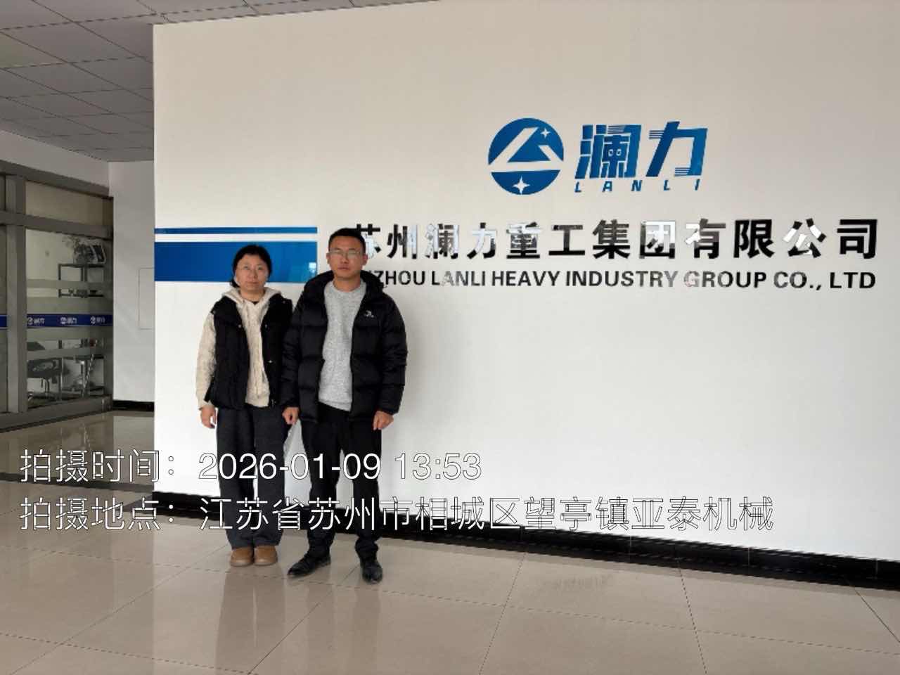 9888À˹ά¼Ó˹(¹É·Ý)ÓÐÏÞ¹«Ë¾-¹Ù·½ÍøÕ¾