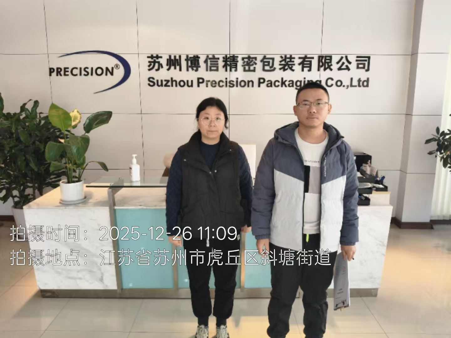 9888À˹ά¼Ó˹(¹É·Ý)ÓÐÏÞ¹«Ë¾-¹Ù·½ÍøÕ¾