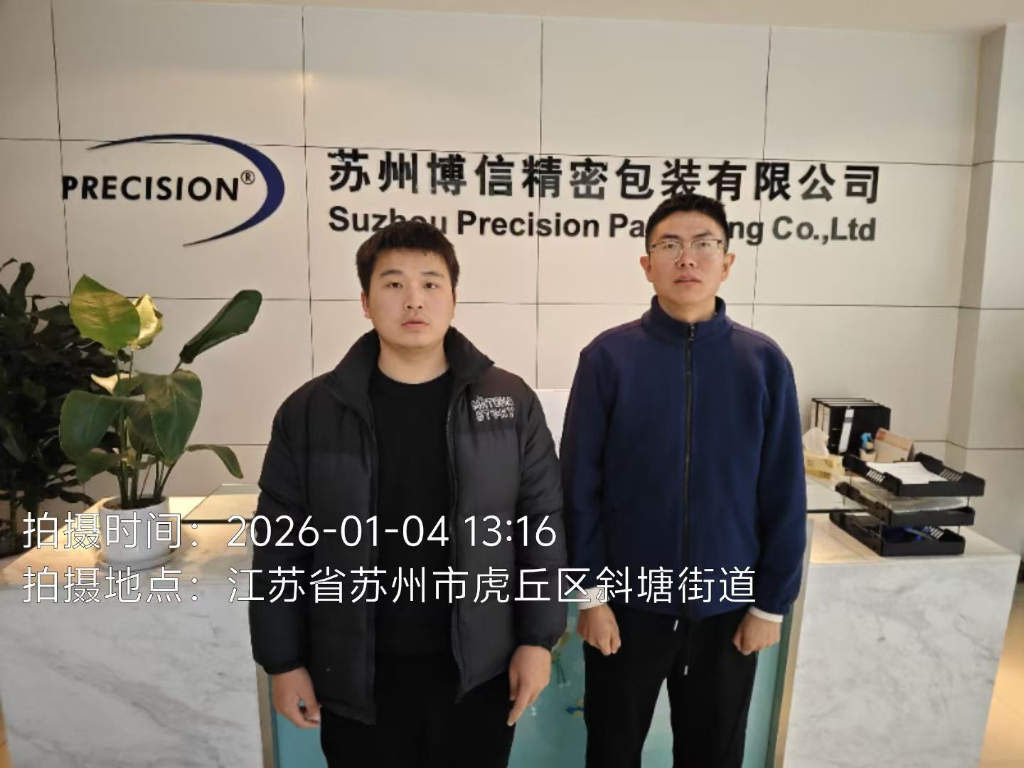 9888À˹ά¼Ó˹(¹É·Ý)ÓÐÏÞ¹«Ë¾-¹Ù·½ÍøÕ¾