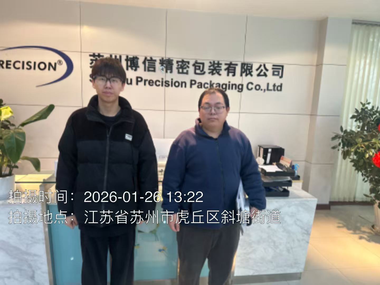 9888À˹ά¼Ó˹(¹É·Ý)ÓÐÏÞ¹«Ë¾-¹Ù·½ÍøÕ¾