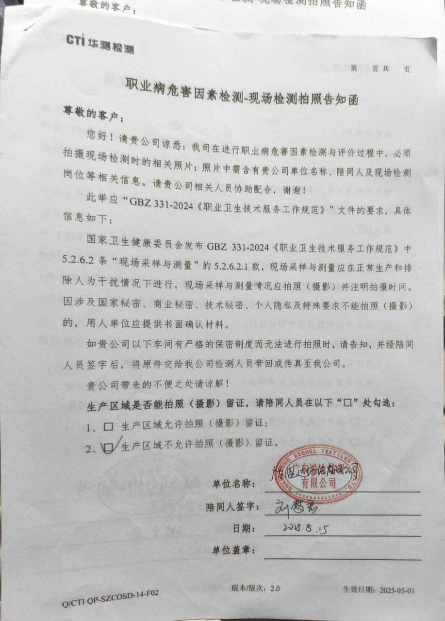 9888��˹ά��˹(�ɷ�)���޹�˾-�ٷ���վ