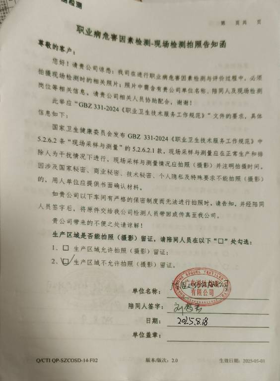 9888��˹ά��˹(�ɷ�)���޹�˾-�ٷ���վ