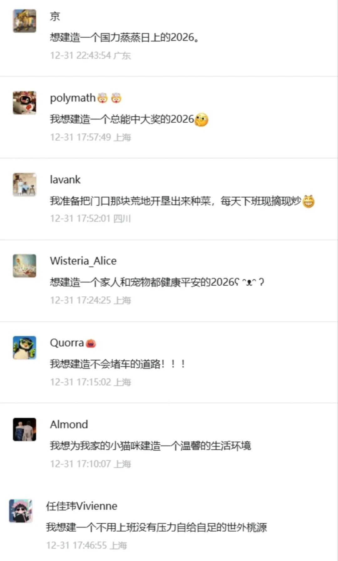 9888��˹ά��˹(�ɷ�)���޹�˾-�ٷ���վ