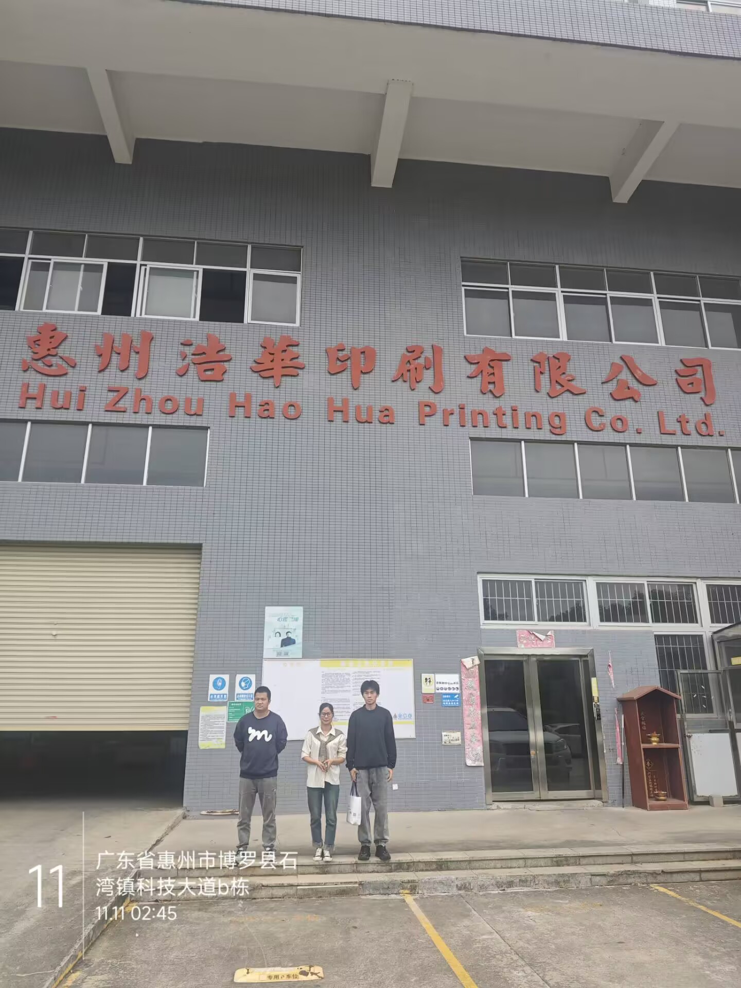 9888��˹ά��˹(�ɷ�)���޹�˾-�ٷ���վ