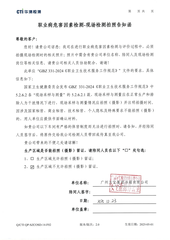 9888À˹ά¼Ó˹(¹É·Ý)ÓÐÏÞ¹«Ë¾-¹Ù·½ÍøÕ¾