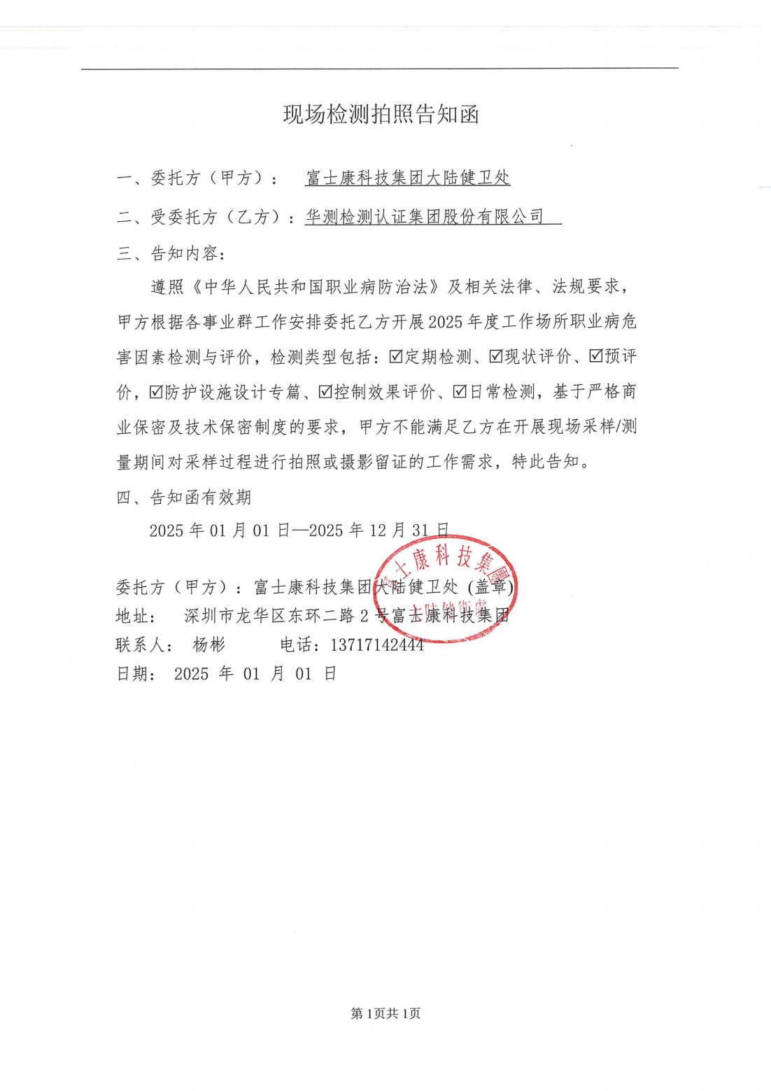 9888拉斯维加斯(股份)有限公司-官方网站