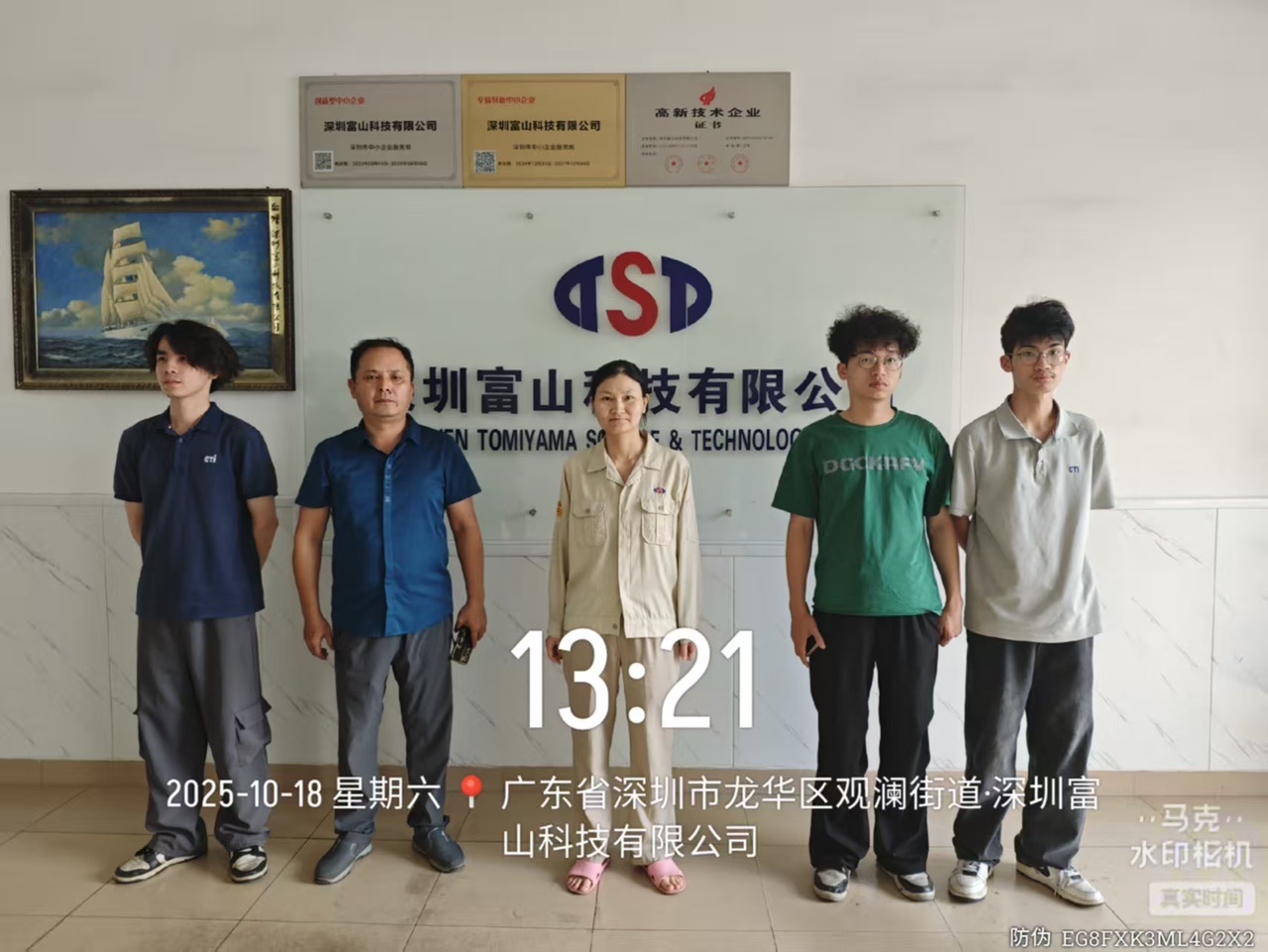 9888��˹ά��˹(�ɷ�)���޹�˾-�ٷ���վ