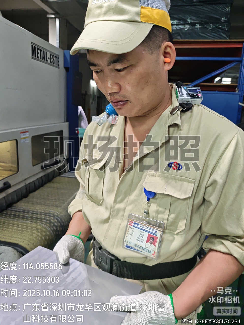 9888��˹ά��˹(�ɷ�)���޹�˾-�ٷ���վ