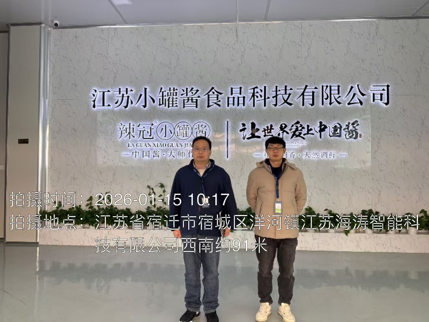 9888��˹ά��˹(�ɷ�)���޹�˾-�ٷ���վ