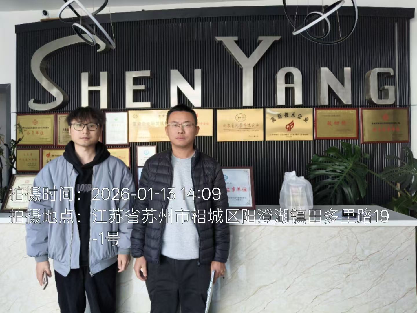 9888À˹ά¼Ó˹(¹É·Ý)ÓÐÏÞ¹«Ë¾-¹Ù·½ÍøÕ¾