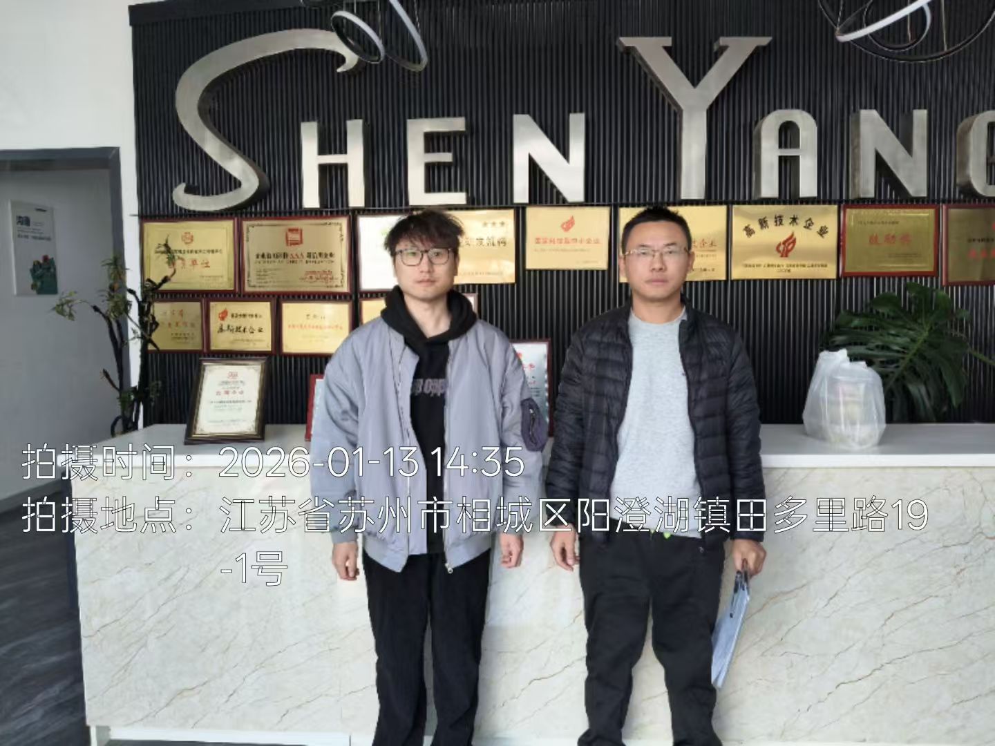 9888À˹ά¼Ó˹(¹É·Ý)ÓÐÏÞ¹«Ë¾-¹Ù·½ÍøÕ¾