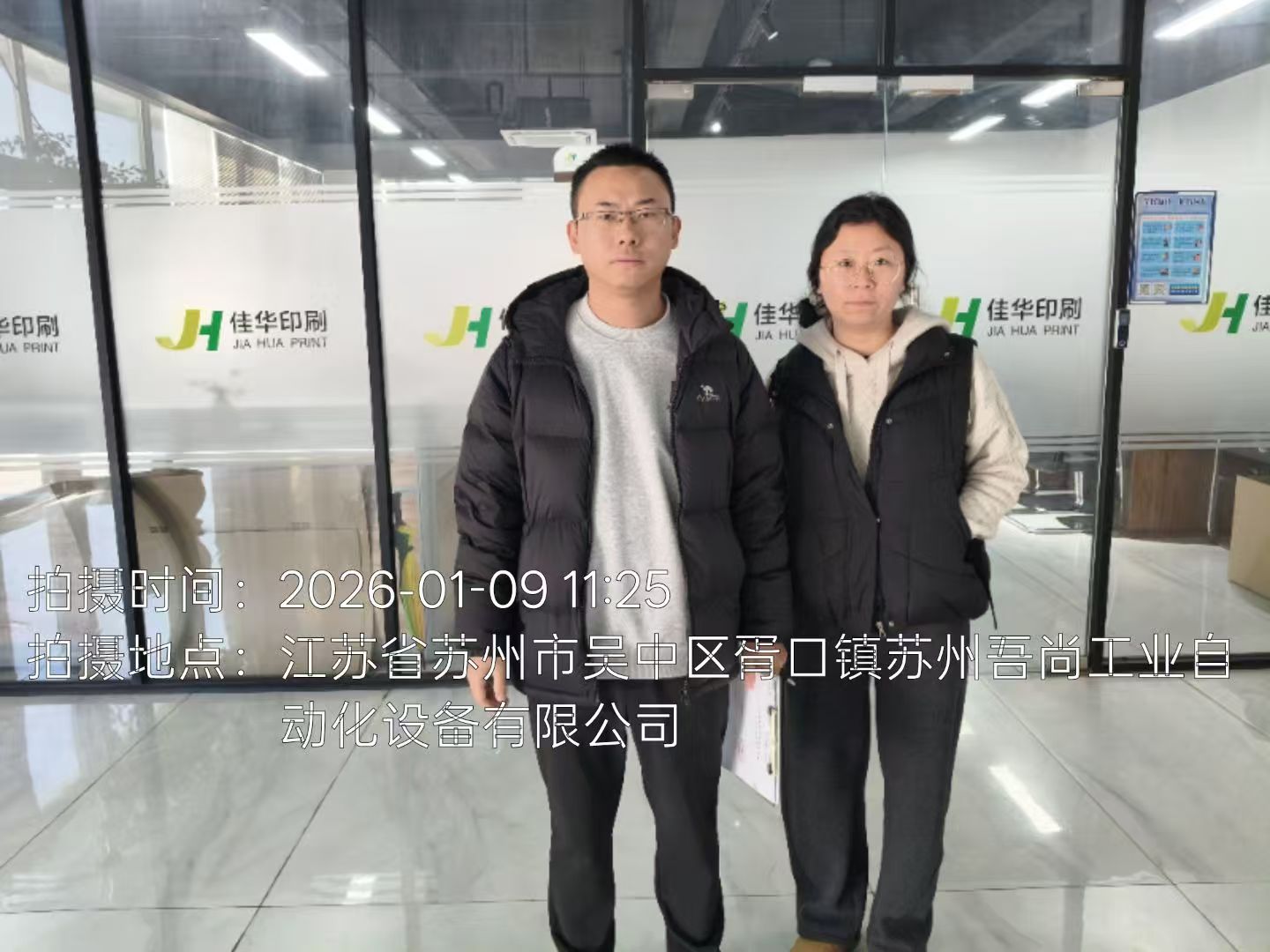 9888��˹ά��˹(�ɷ�)���޹�˾-�ٷ���վ