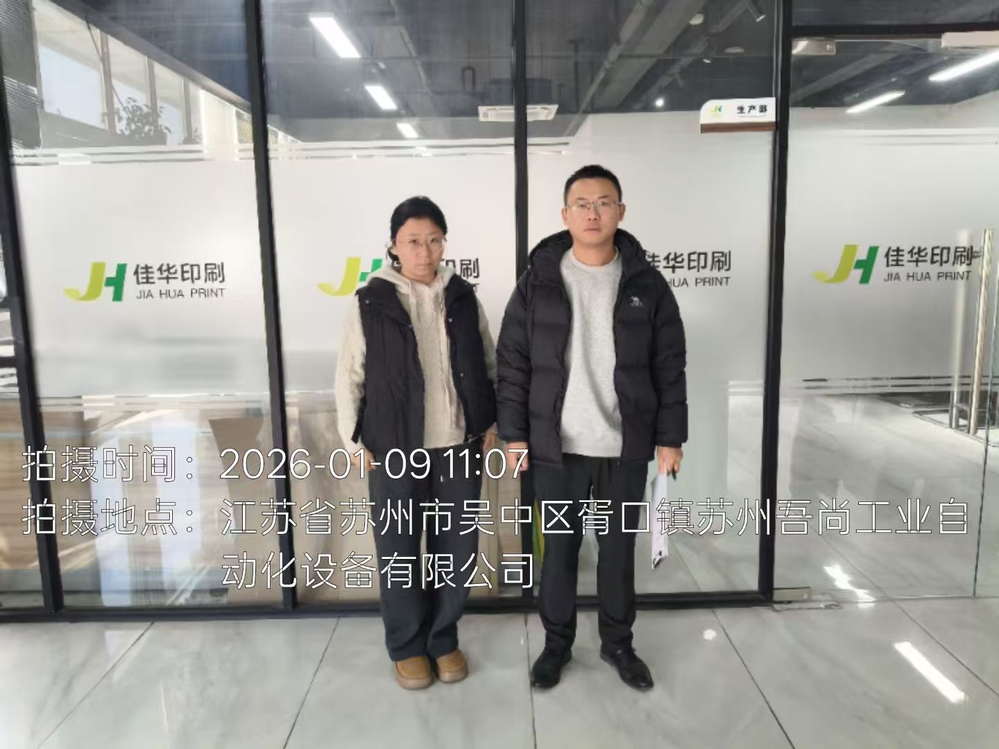 9888��˹ά��˹(�ɷ�)���޹�˾-�ٷ���վ