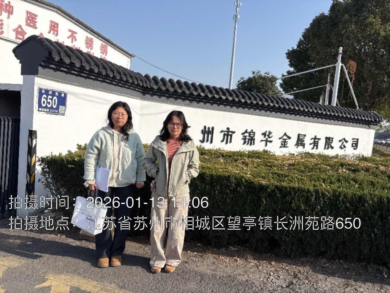 9888��˹ά��˹(�ɷ�)���޹�˾-�ٷ���վ