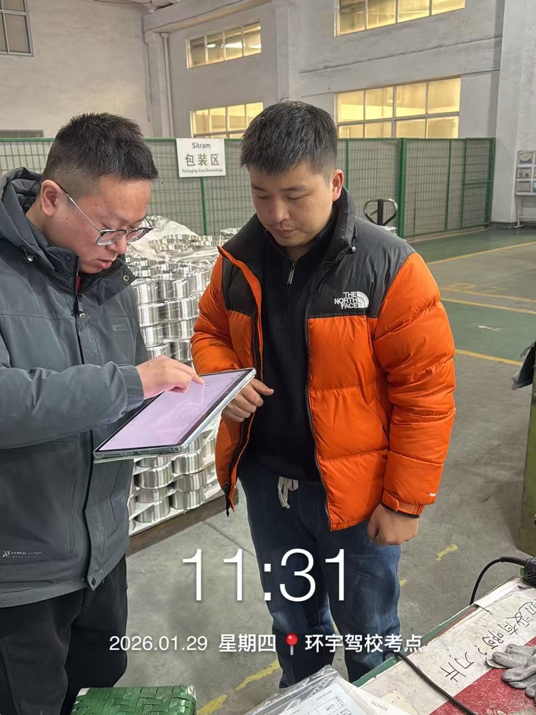 9888��˹ά��˹(�ɷ�)���޹�˾-�ٷ���վ