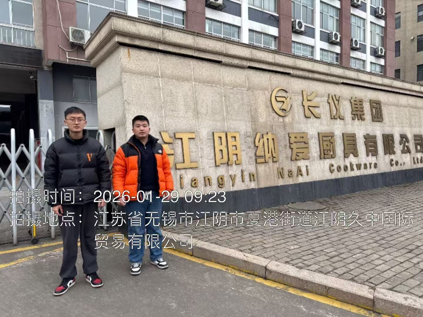 9888��˹ά��˹(�ɷ�)���޹�˾-�ٷ���վ